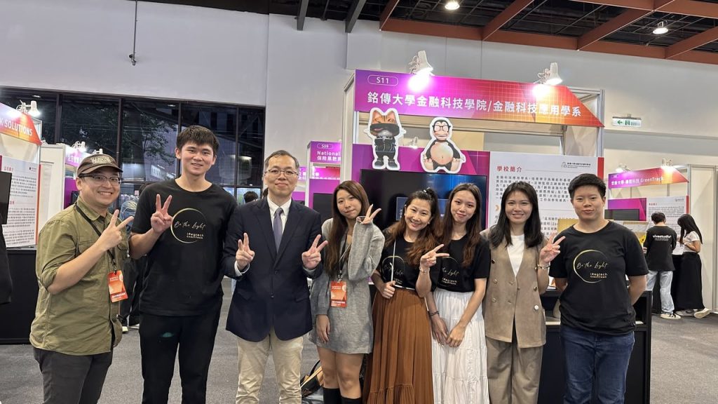 【SDGS】 Financial Technology School of Ming Chuan University joins hands ...